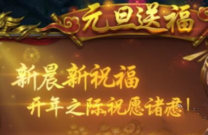 一刀传世全服战力排行榜怎么看 全服战力最高怎么选角色