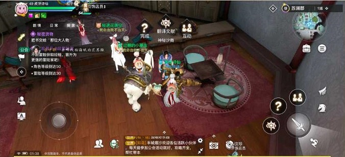天谕手游神秘货物任务怎么做 神秘货物暗语暗号是什么