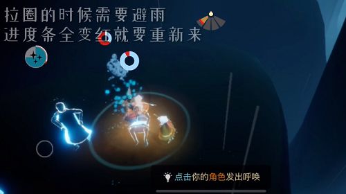 光遇复刻先祖1.14在哪里 复刻先祖1.14兑换表