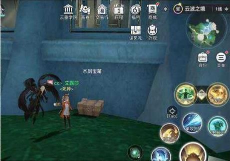 天谕手游云波之境宝箱在哪里 云波之境木刻宝箱位置