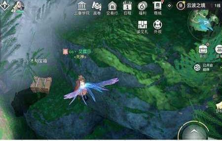 天谕手游云波之境木刻宝箱在哪 云波之境木刻宝箱位置