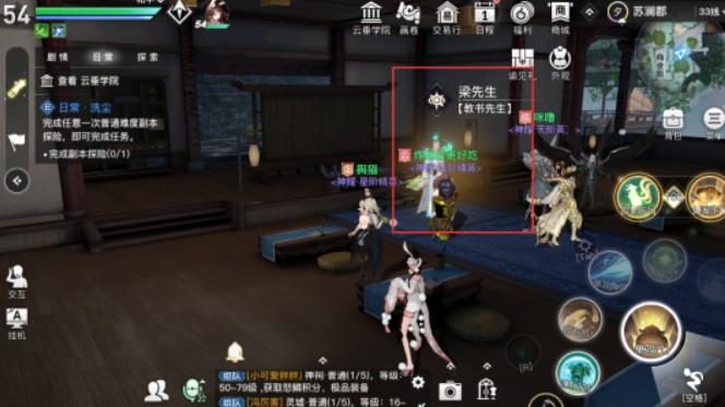 天谕手游课堂展示二昆虫在哪 课堂展示二昆虫声音收集攻略