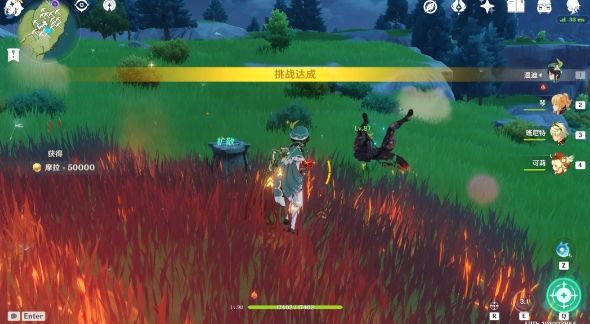 原神藏宝地10在哪 藏宝地任务攻略