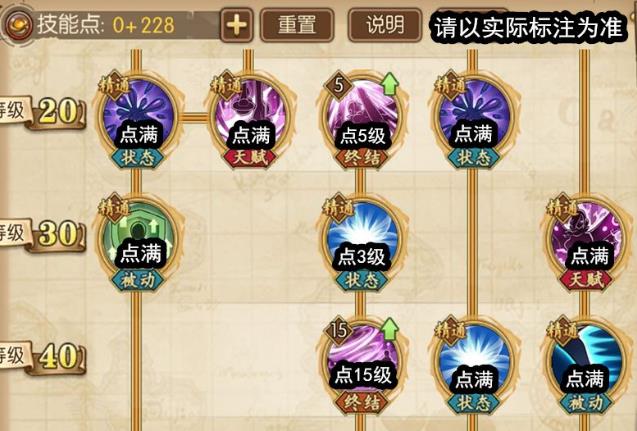 航海王燃烧意志蕾玖技能加点攻略 蕾玖100级技能加点推荐