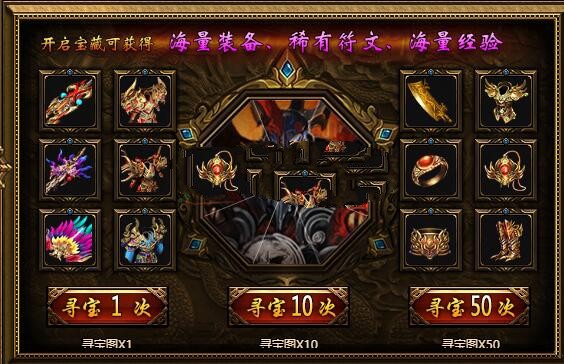蓝月传奇2装备怎么刷 装备速刷攻略