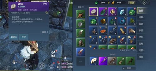 妄想山海霜狼和炎狼哪个好