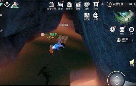 天谕手游云波之境木刻宝箱在哪 云波之境木刻宝箱位置