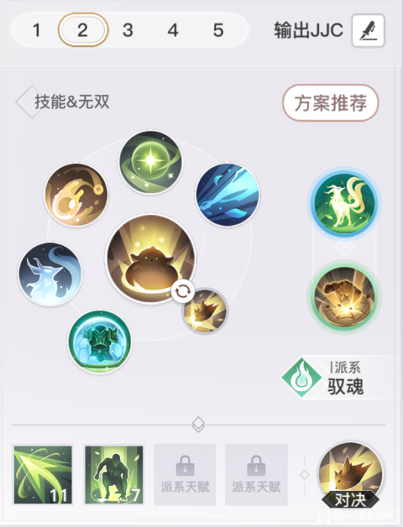 天谕手游玲珑竞技场怎么玩 玲珑pvp攻略