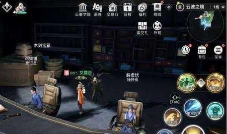 天谕手游云波之境宝箱在哪里 云波之境木刻宝箱位置