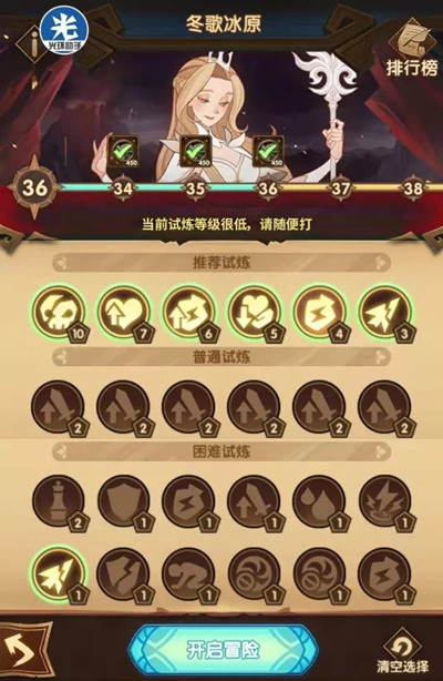 剑与远征冬歌冰原怎么过 冬歌冰原通关路线阵容