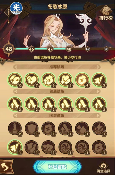 剑与远征冬歌冰原怎么过 冬歌冰原通关路线阵容