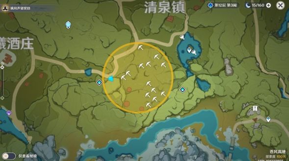 原神藏宝地11在哪里 天遒谷多人挑战触发位置