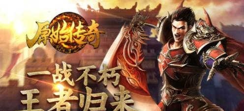 原始传奇4级技能选择 4级技能先升哪个