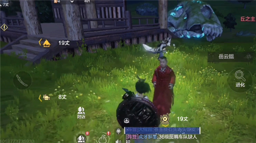 妄想山海腾影鲲在哪进化 腾影鲲怎么进化