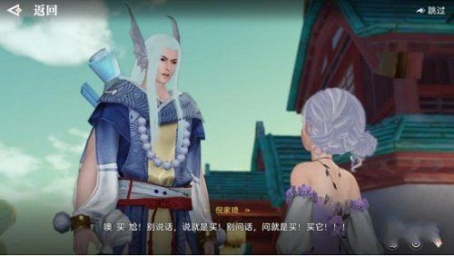 天谕手游瑰宝阁在哪 瑰宝阁穿搭大师位置