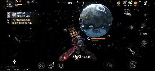 妄想山海白色星球怎么去 白色星球在哪