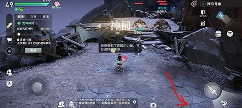 天谕手游寻药之旅怎么做 寻药之人任务攻略