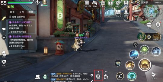 天谕手游约字之下的探灵宝箱在哪 约字之下的宝箱位置介绍