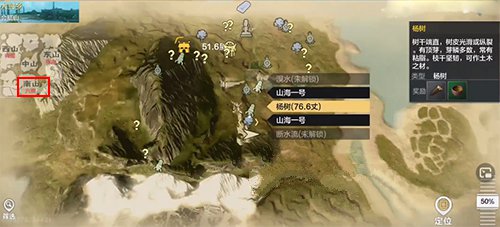 妄想山海鲲第二次进化在哪 岳云鲲二次进化