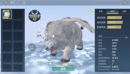 妄想山海雪熊在哪抓 雪熊抓捕攻略