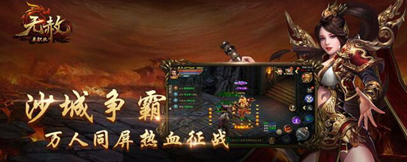 原始传奇战士封号天赋属性点怎么加