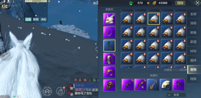 妄想山海白翎雕出蛋概率多少 白翎雕出蛋概率介绍