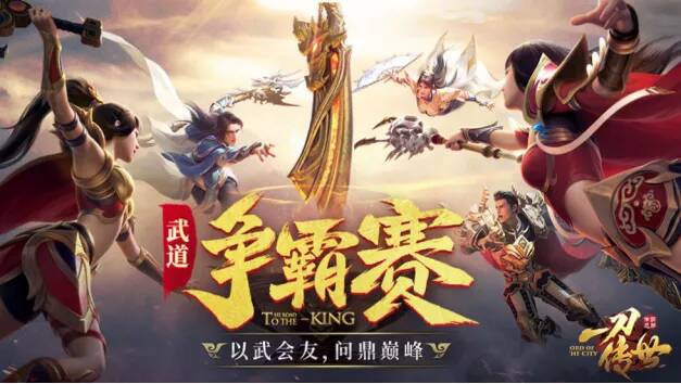 一刀传世通天塔怎么爬更高层 通天塔技能搭配推荐