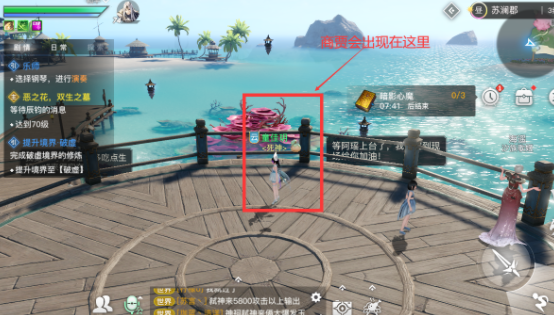 天谕手游风水巨贾怎么完成 风水巨贾完成攻略