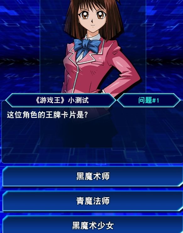 游戏王决斗链接选哪个角色 选游戏还是海马