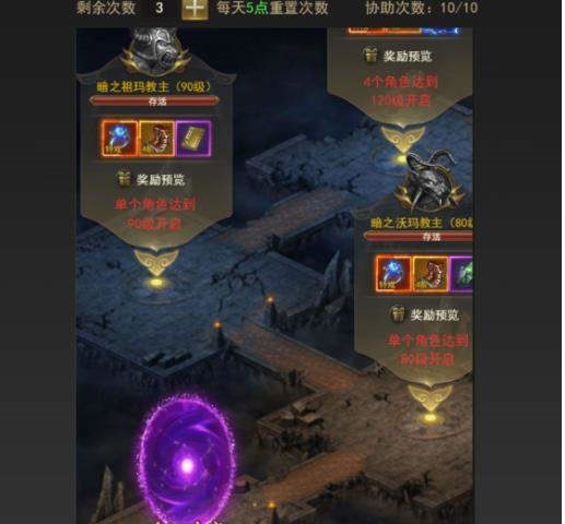一刀传世挖矿怎么挖 挖矿怎么雇佣矿工