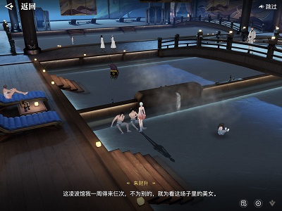天谕手游凌波馆在哪 凌波馆位置介绍