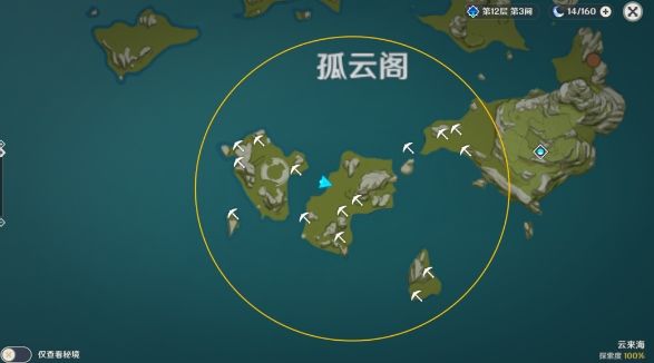原神藏宝地13位置 孤云阁f4位置介绍