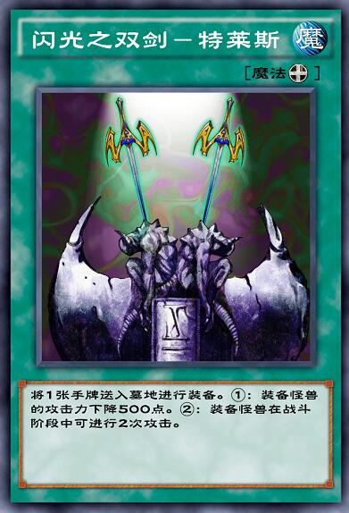 游戏王决斗链接空手卡组推荐 空手道家OTK卡组搭配