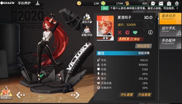 高能手办团32-6怎么打 32-6通关阵容推荐
