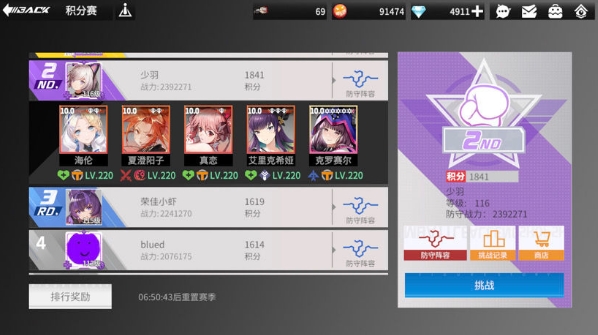 高能手办团32-6怎么打 32-6通关阵容推荐