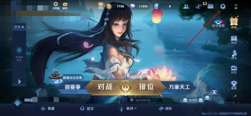 王者荣耀魔音系统怎么开 魔音功能介绍