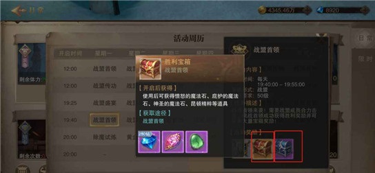 荣耀大天使弓箭手怎么加点 弓箭手加点攻略
