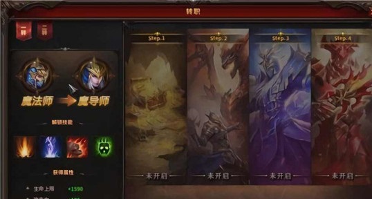 荣耀大天使转职方向推荐 转职攻略大全