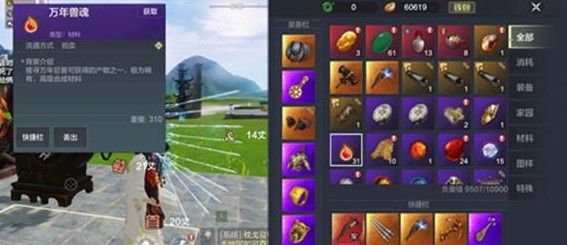 妄想山海附魂技能有什么用 武器怎么附魂