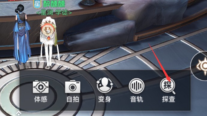 天谕手游怪盗预告任务怎么做 怪盗预告任务攻略