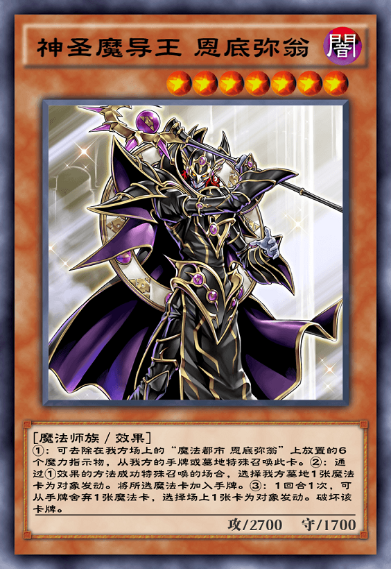 游戏王决斗链接魔力爆发卡组推荐 魔力爆发有什么卡