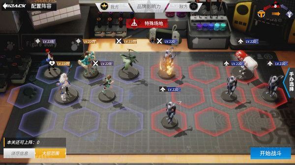 高能手办团黑桃魔术副本攻略 骑士黑桃怎么打
