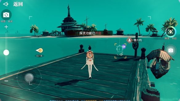天谕手游狸六钓在哪里 狸六钓位置介绍