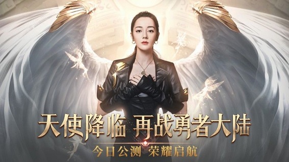 荣耀大天使氪金攻略 氪金多吗