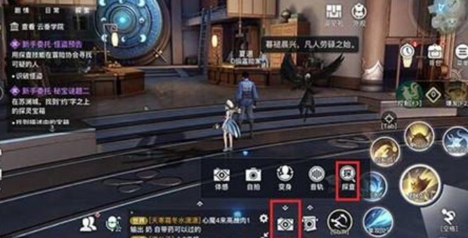 天谕手游怪盗预告任务怎么做 怪盗预告任务攻略