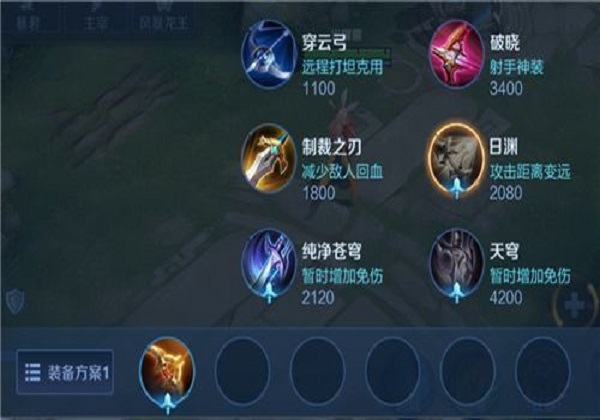 王者荣耀S22赛季新装备