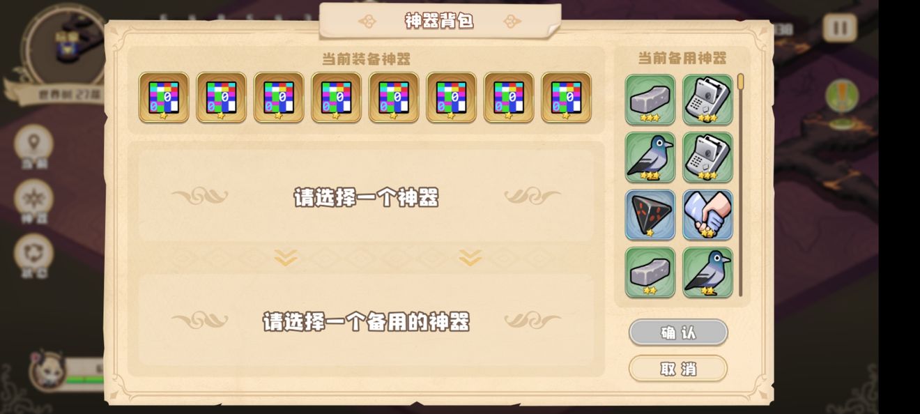 四叶草剧场世界树有多少层 世界树攻略