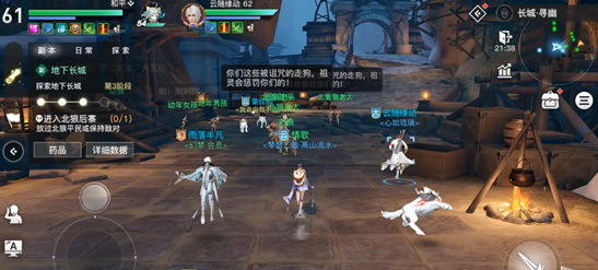 天谕手游长城副本宝箱在哪 长城副本7个宝箱位置