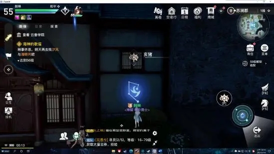 天谕手游守护星痕鼠在哪里 生肖鼠星痕位置介绍