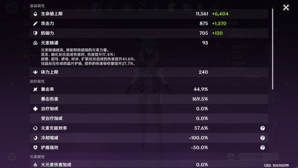 原神无相交响诗无相之风怎么打 无相交响诗无相之风攻略